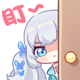 ding