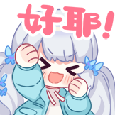 haoye