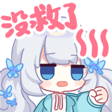 meijiul