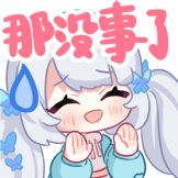 nameishile