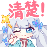 qingchu
